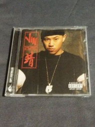 歐陽靖 MC Jin 第一張美國專輯