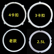 A-6🏅Applicable to Midea Electric Pressure Cooker Seal Ring New4L5L/6Lifting High Pressure Pot Cover Silicone Ring Access