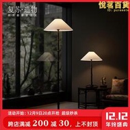 新中式竹節落地燈中古客廳沙發邊立式檯燈侘寂風復古高級感燈具