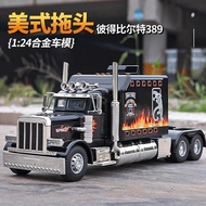 1:24 PETERBILT 389 Heavy Truck Tractor Toy Model Alloy Diecast Sound Light Pull Back Model Truck Boy