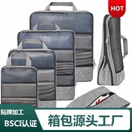 Sub-Packing Clothing Storage Travel Set Waterproof 6-Piece Suit Luggage Bag Hot Sale New Storage Bag