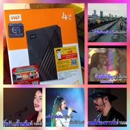 mv karaoke  External Harddisk 4tb  ภาพเสียง มาสเตอร์  มากสุด 76000 กว่าเพลง