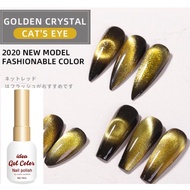 idea gel golden color สีลูกแก้ว แคทอาย สีทอง  ทาทับสีอื่นได้