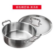 全城熱賣 - 特厚304不銹鋼湯鍋商用食品級涮煮鍋三層鋼錘紋電磁爐通用火鍋鍋