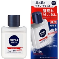 NIVEA MEN Kao NIVEA Men Sensitivity Lotion 110ml [Men's Lotion] Direct from Japan