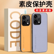Suitable for opporeno14 Phone Case reno14pro New oppo Protective Case PLA110 Shock-resistant PKZ All