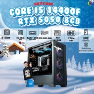 BONMECOM2 คอมประกอบ DDR5 / CPU i5 14400F / RTX 5050 8GB / Case เลือกแบบได้ครับ
