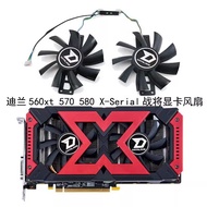 [Computer Cooling Accessories] Brand New Dylan Hengjin RX580 RX570 RX560XT 4G X-Serial Warrior GA92B