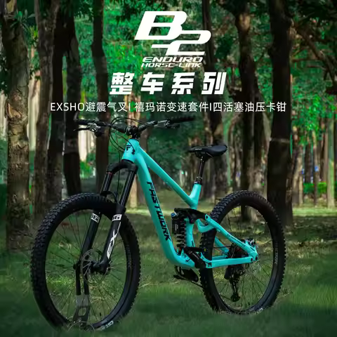 Fastwork B2 Soft Tail Absorber Mountain Bicycle M5100-11S/M6100-12S AM Vehicle Four Piston DH Disc B