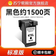 yatun | Color Continuous Ink Cartridge Compatible with HP DeskJet 4828