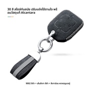 FANXI | เคสกุญแจสำหรับ Geely Zeekr 007