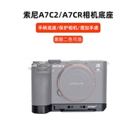 Sange sony sony A7C2 Handle A7CR Slr Camera A7CII Quick Release Board Photography Video Head Base Ac