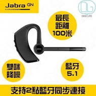 Jabra - Jabra Talk 65 商務免提單耳藍牙耳機｜