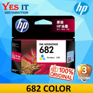 HP 682 Original Ink Advantage Cartridge Black & color  (3YM77AA / 3YM76AA) for 2336 Printer (Expired