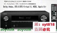 📣乐滋购✅ 誠信賣家💥進口Denon/天龍 AVR-X1500H 7.2功放機DTS:X杜比全景聲4KWIFI