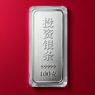 Pure Silver 999 Sterling Silver Investment Silver Bar Silver Silver Brick Silver Ingot Silver Bar Gi