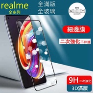 Realme 3D Tempered Full Version Protective Sticker Glass Sticker realme 9i 5g 9i 5g 9i Protective St