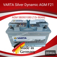 แบตเตอรี่รถยนต์ VARTA Silver Dynamic AGM F21 (580901080) DIN80 แท้100% ผลิตและนำเข้าจากประเทศเยอรมัน