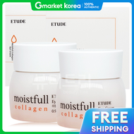 Etude house(Etude House) | Etude Moisture-Filled Collagen Eye Cream 28ml X 2