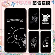 Cartoon Privacy Film Suitable for Samsung Galaxy S24/S24+Hydrogel Film S24 Ultra/S24 FE Pattern Cart