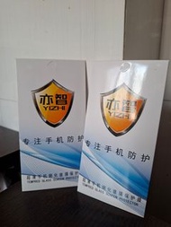 清屋大平賣。三星A70 綱化保護膜，包平郵