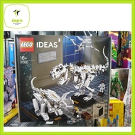 Lego Ideas 21320 Dinosaur Fossils