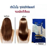 30ml x 1pcs Green Bio Super Treatments Cream hair care From