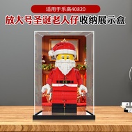 [Ready Stock Display Box] High Transparent Acrylic Display Box Suitable for Lego 40820 Large Santa C
