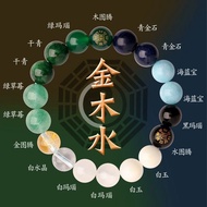 Premium Five Elements Lost and Fit Gold Wood Water Jewelry Premium Five Elements Missing Tonic Golde