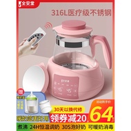 Baby Thermostatic Milk Regulator Smart Thermal Insulation Milk Temperature Milk Foam Milk Warm Milk 
