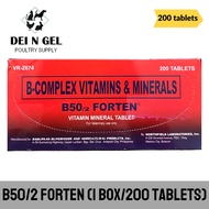 SAGUPAAN B50 FORTE B50 FORTEN VITAMIN FOR GAMEFOWL (1 BOX/200 TABLETS)
