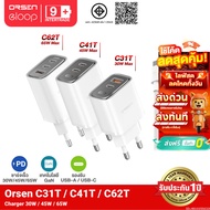 [Fast Delivery] Orsen by Eloop C31T C41T C62T Combo GaN 30W 45W 65W Fast Charger Type C Adapter Tis.
