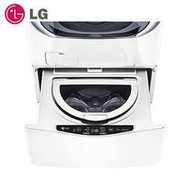 【LG 樂金】2.5公斤 MiniWash迷你洗衣機(加熱洗衣)冰磁白 WT-D250HW