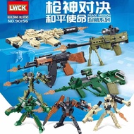 Puzzle Assembly Fit Deformation Building Block Gun Boy Assembling Submachine Gun Sniper Rifle Pistol