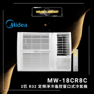 美的 - MW-18CR8C 2匹 R32 定頻遙控淨冷窗口冷氣機