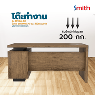 Fortem Fitness SMITH โต๊ะทำงาน รุ่น FEYAN-02 ขนาด 60x140x76 ซม. สีไม้ธรรมชาติ  สินค้าคุณภาพดี
