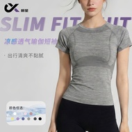 Cool Feeling Pilates Yoga Clothes Short-Sleeved Yoga Pilates Training Clothes Sports Short-Sleeved F