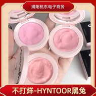 HYNTOOR Black Rabbit Macaron Blush Minced Potatoes High Gloss Repairing Apricot Vitality Blush Purpl