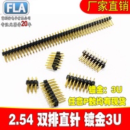 2.54mm Double Row Straight Needle Gold Plated 3U Gold 2 * 2P/3/4/5/6/7/8/10/15/20/40P Gold Plated Ne