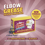 Elbow Grease Stain Remover Bar 100g