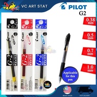 **G2 REFILL** Pilot G2 Roller Ball Pen Refill 0.38/0.5/0.7/1.0mm