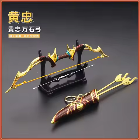 18cm Metal Bow and Arrow Dynasty Warriors Huang Zhong Ancient Chinese Cold Mange Anime Game Peripher