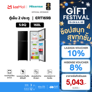[ผ่อน0% นาน10เดือน] Hisense ตู้เย็น 2 ประตู :5.9Q / 168 ลิตร รุ่น ERT169B