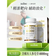 Wilakon Creatived rare ginsenoside imported rare ginsenoside rg3rh2 imported rare ginsenoside2025082