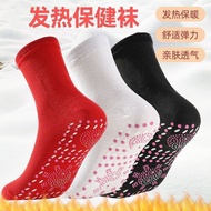 Self-Heating Socks with Heat-Generating Technology - Ideal for Cold Weather Protection