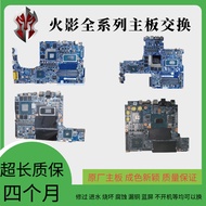 Naruto t6a t5g t7a t9m t5k c v8plus Zhongyan u4 King Kong 4k GTX t2 s5 Motherboard