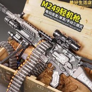 m416槍兒童玩具男孩m249輕機槍電動連發軟彈槍大鳳梨軟仿真步槍