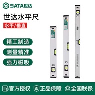 Shida Spirit Level Ruler High Precision Ruler Small Spirit Level Ruler Measuring Ruler with Magnetic