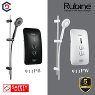 Rubine GOGO 933P Instant Water Heater with DC Pump RWH-933PB / RWH-933PW | Electric Bathroom Water H