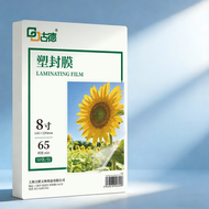 Good | Protective Lamination Film